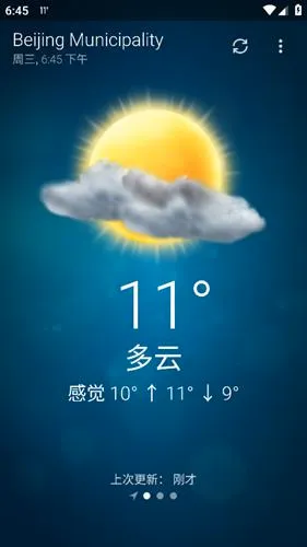 谷歌天气2026官方最新版本 谷歌天气2026官方最新版本