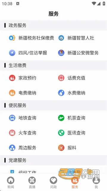 眼界新闻(综合融媒平台) 眼界新闻(综合融媒平台)