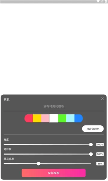 小鹿补光灯(拍照补光工具) 小鹿补光灯(拍照补光工具)