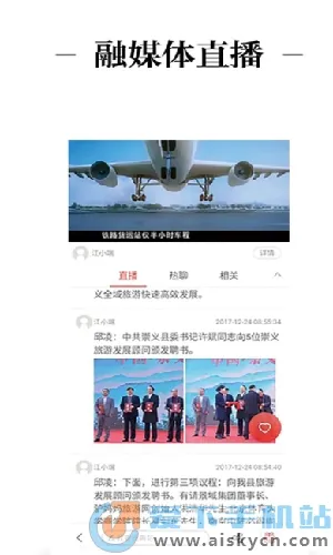 章贡发布(新闻客户端) 章贡发布(新闻客户端)