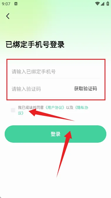 妥妥提分最新手机版 妥妥提分最新手机版
