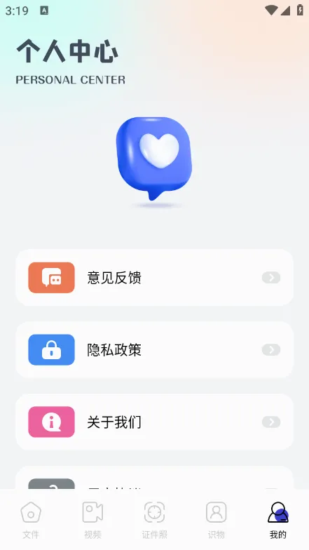 新手盒子安卓版手机版 新手盒子安卓版手机版