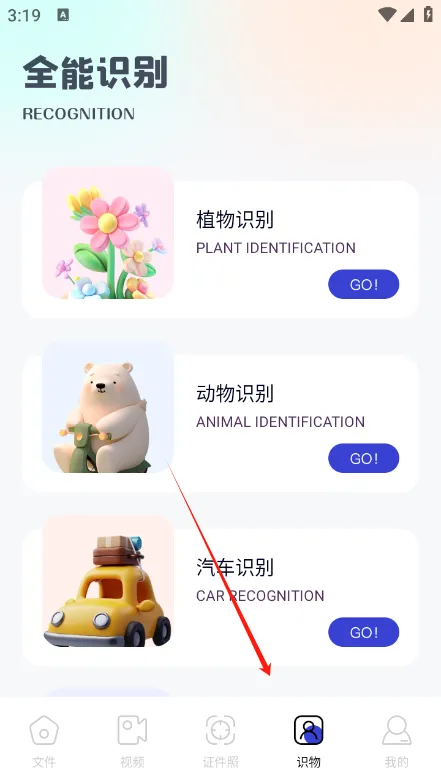 新手盒子安卓版手机版 新手盒子安卓版手机版