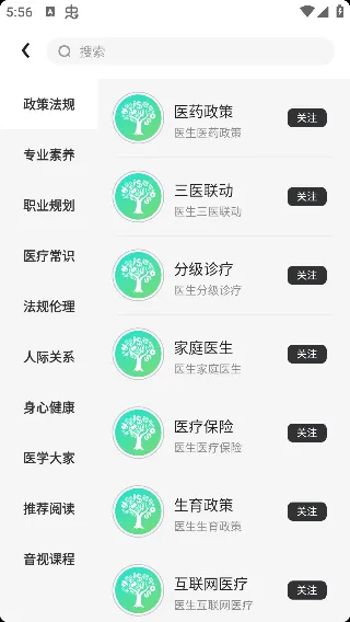 数字雅安(阅读服务平台) 数字雅安(阅读服务平台)
