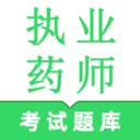 执业药师鸣题库(药师考试刷题app)v1.2 官方正版