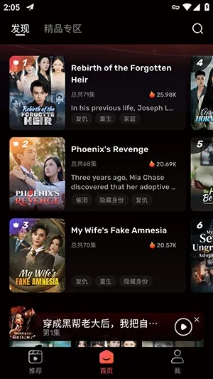 ZeroTV短剧高级版(短剧观看平台)