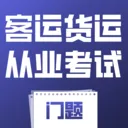 ���˻��˴�ҵ��������(��ҵ�ʸ�֤����ƽ̨)v4.0.1 �ֻ���