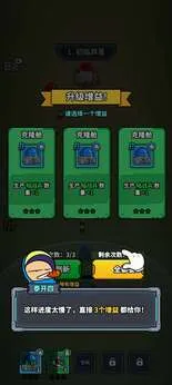 星际21天(星际保卫游戏) 星际21天(星际保卫游戏)