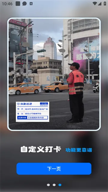 摸鱼水印相机安卓版手机版 摸鱼水印相机安卓版手机版