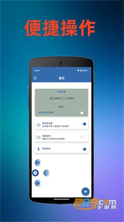火鸟录屏2026最新版本