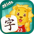 2Kidsѧ����(��ͯʶ���Ķ�����)v10.1.0 �ֻ���