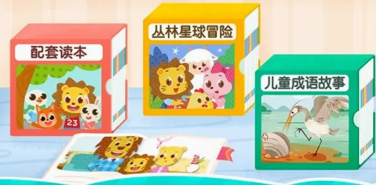 2Kids学汉字(儿童识字阅读软件) 2Kids学汉字(儿童识字阅读软件)