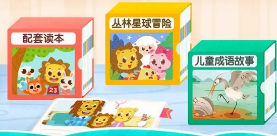 2Kids学汉字(儿童识字阅读软件) 2Kids学汉字(儿童识字阅读软件)