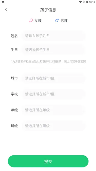 课后延时服务(课后素质选课平台) 课后延时服务(课后素质选课平台)