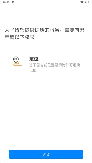 满电云最新手机版 满电云最新手机版