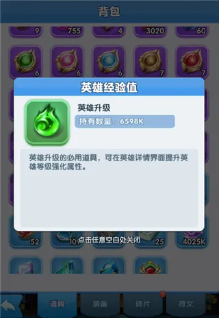 超能世界最新手机版 超能世界最新手机版