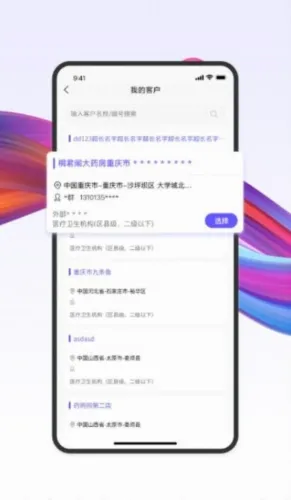 药东东(便捷购药平台) 药东东(便捷购药平台)