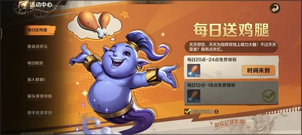 合金弹头：觉醒安卓版手机版