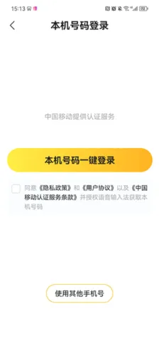 语音打字法(语音输入软件) 语音打字法(语音输入软件)