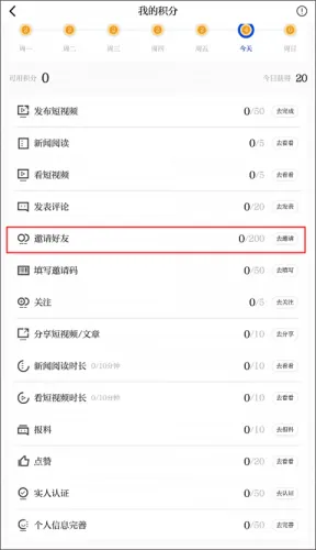 潮新闻(新闻资讯平台) 潮新闻(新闻资讯平台)