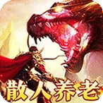 摸金之路(摸金搜撤打游戏)v1.0.2 免费版