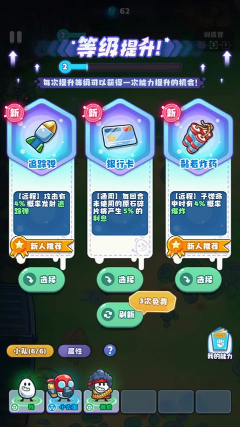 茶叶蛋大作战安卓版手机版