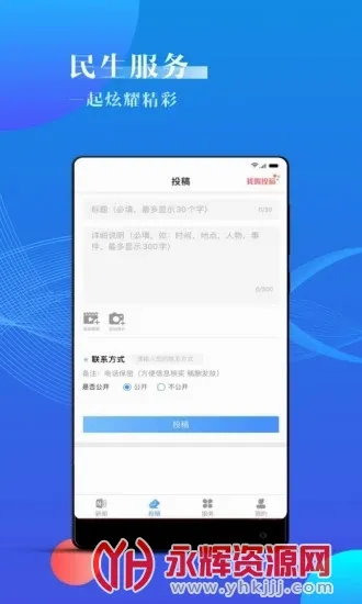 宁波海曙云课堂(海曙区融媒体平台) 宁波海曙云课堂(海曙区融媒体平台)