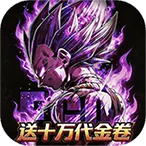 梦之旅人(龙珠题材手游)v1.25 免费版
