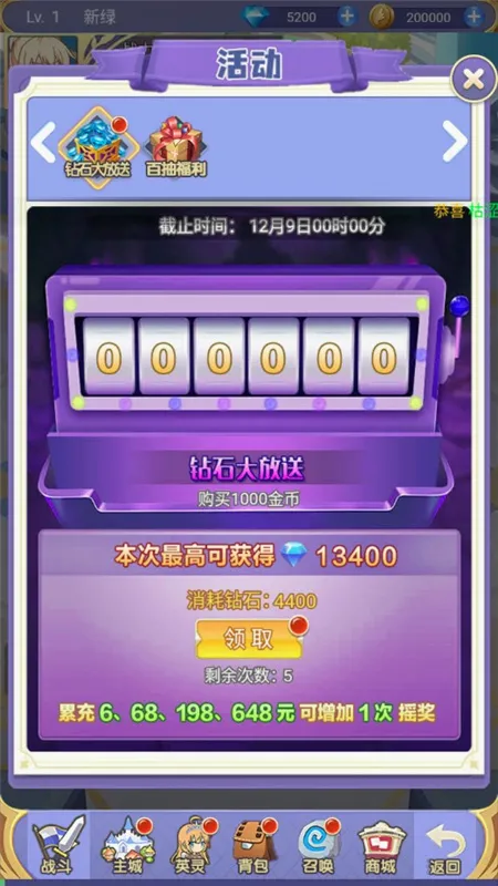 魔女小卡(修仙卡牌消除游戏)