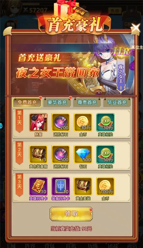魔女小卡(修仙卡牌消除游戏)