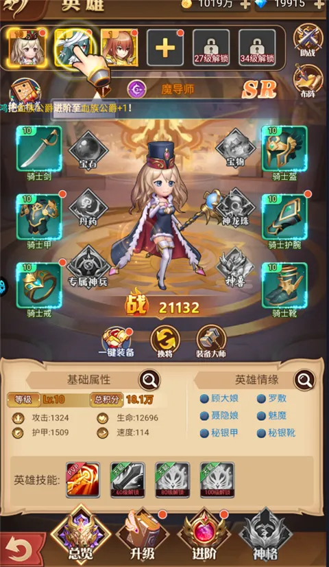 魔女小卡(修仙卡牌消除游戏)