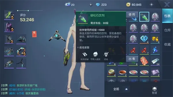 龙族幻想2026官方正版 龙族幻想2026官方正版
