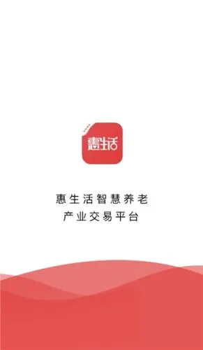 惠生活2026官方最新版本 惠生活2026官方最新版本