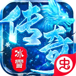乱世无双(传奇游戏)v1.0.2 官方正版