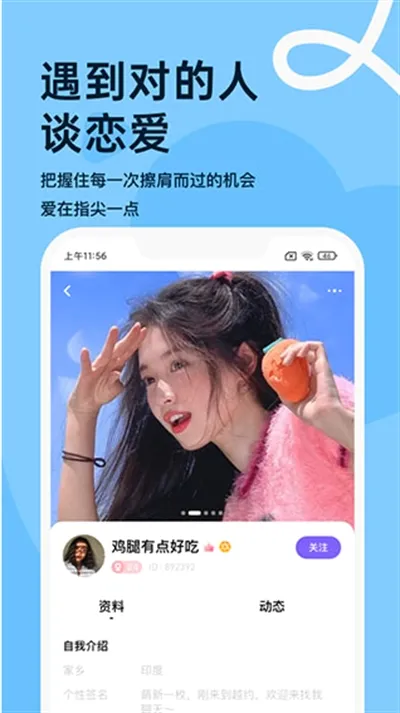 越约(中越交友软件) 越约(中越交友软件)