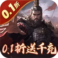 魂斗三国最新手机版v1.0.0 手机版