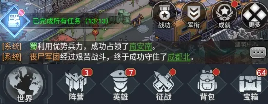 魂斗三国最新手机版 魂斗三国最新手机版