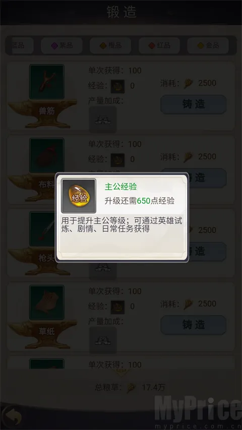 魂斗三国最新手机版 魂斗三国最新手机版