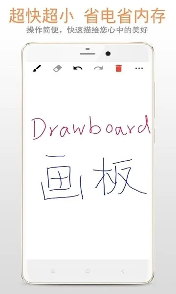 画板画图软件2026官方最新版本 画板画图软件2026官方最新版本