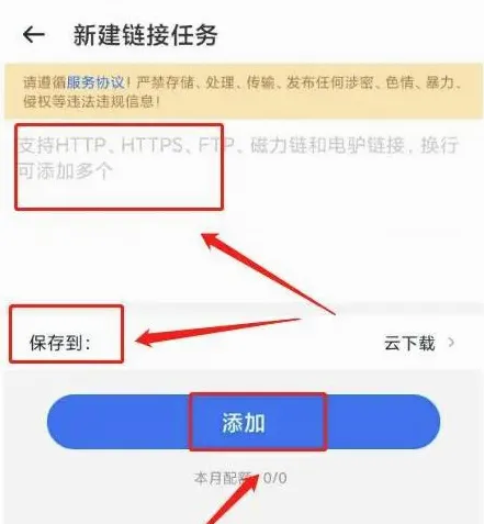 123网盘2026官方最新版本