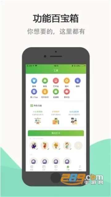 动森助手(动森游戏辅助) 动森助手(动森游戏辅助)