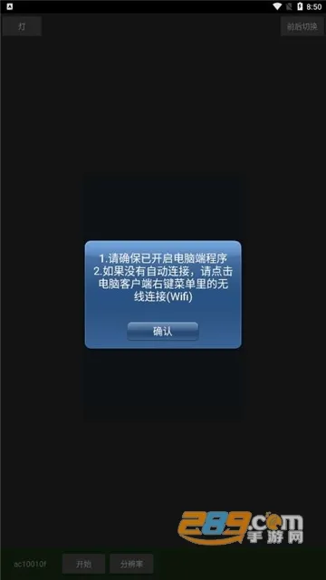 魅色手机摄像头安卓版手机版 魅色手机摄像头安卓版手机版