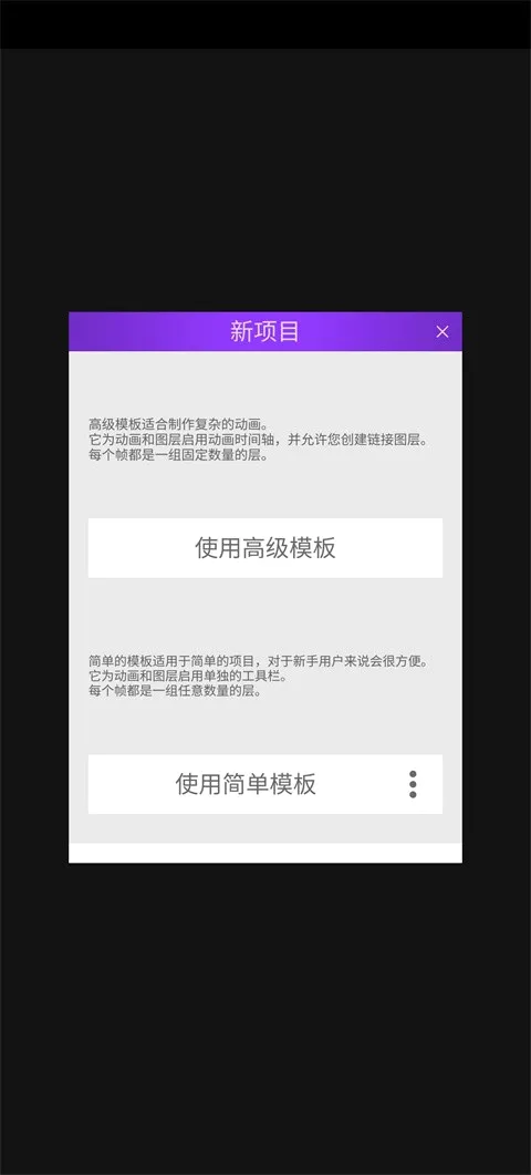 Pixel Studio(像素绘画软件)