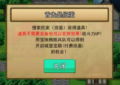 无双RPG:勇者VS恶龙汉化版(像素风放置RPG游戏) 无双RPG:勇者VS恶龙汉化版(像素风放置RPG游戏)