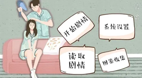 婚姻有点甜2026官方正版 婚姻有点甜2026官方正版