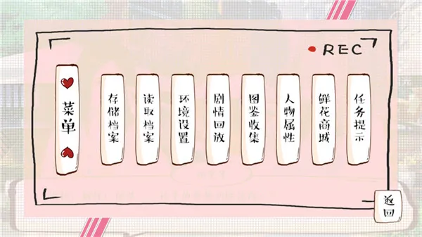 婚姻有点甜2026官方正版 婚姻有点甜2026官方正版