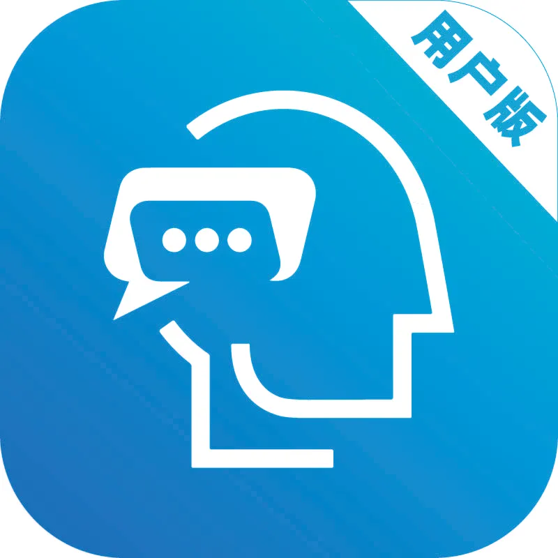 专家云(专业咨询平台)v1.0.3 手机版