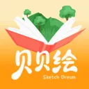 贝贝绘(儿童绘本阅读)v1.0.8 手机版
