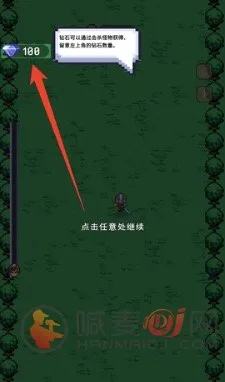 异世界跑男(弹幕射击游戏)