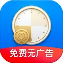 �Ӱ�ǹ�ʱ(���ʹ�����������)v1.0.3 �ֻ���